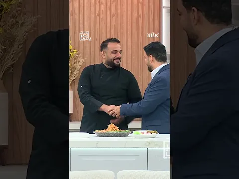 أشهى طبق حراق إصبعه مع الشيف بلال أبو الوفا..شوفوا البرزنتيشن والطعم!