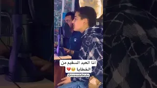 أنا العبد السقيم من الخطايا و قد أقبلت التمس الطبيبا 