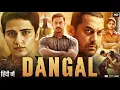 Download Lagu Dangal Full Movie | Aamir Khan | Fatima Sana Shaikh | Sanya Malhotra | Zaira Wasim | Review \u0026 Facts