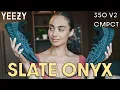 One of the BEST colorways Yeezy 350 v2 CMPCT Slate Onyx On Foot Review and How to Style Outfits
