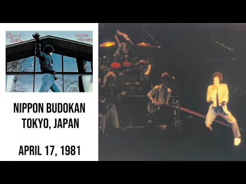 Download MP3 Billy Joel - Live at Nippon Budokan, Tokyo, Japan (April 17, 1981)