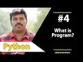 Python - What is Program Each One Teach One