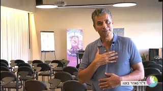 קורס התפתחות אישית ד ר נאדר בוטו 