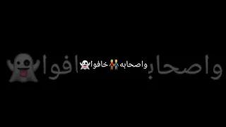 حالات واتس يا خصمي اسمي يشرفك دندنها