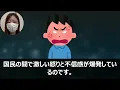 愛知県知事・大村秀章さん、アジア大会での"エグい忖度"がバレてトンデモない事態になる...