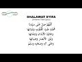 Download Lagu Sholawat Thibbil Qulub (Acoustic Version) Santri Njoso 1 jam
