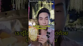 ผลไม้แบบไหนที่กินแล้วเสี่ยงต่อการเกิด มะเร็ง และ ไขมันพอกตับ