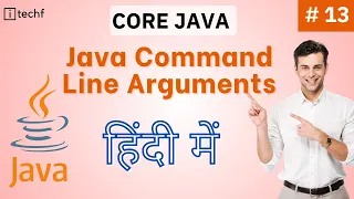 command line arguments in java in hindi How to Pass Command Line Argument in Java 13