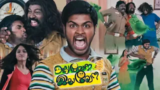 the most funny climax ever adhu vera idhu vera varshan sanyathara imman annachi ganja karuppu