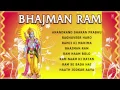 Bhajman Ram Bhajans By Anup Jalota, Dilraj Kaur [Full Audio Songs Juke Box]