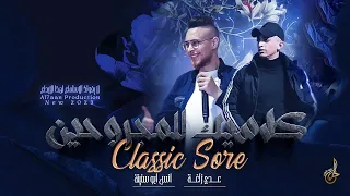 كلاسيك   ضميني   يا ليل يابو غيم جارح   لا بعد اشتاق لك   اخر نظرة    عدي زاغة وانس ابو سنينة      دندنها