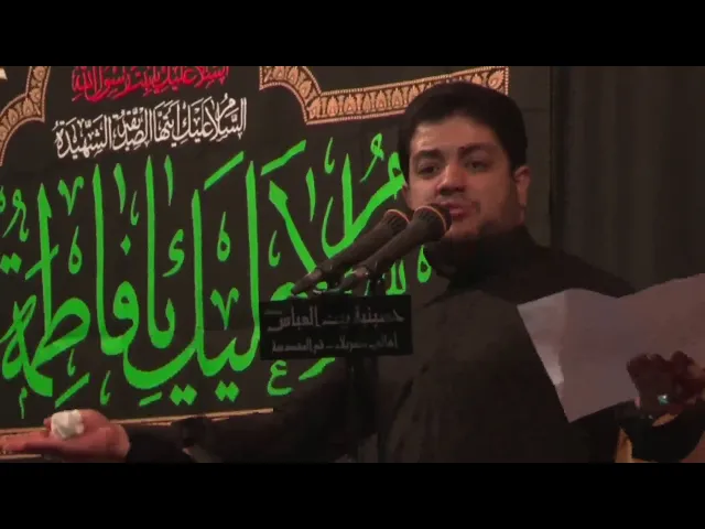 ⁣شهادة فاطمة الزهراء (عليها السلام) 1437 -2محمد المعتمدي الكربلائي