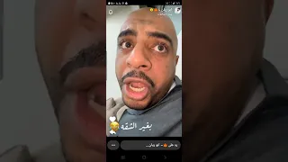 ابو ريان راح ب العم حسين إلى شقة جبوري عشان ياخذ فلوسه شاهد ماحصل  اكسبلور  ترندات  ابوريان دندنها