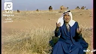 عايل يالاسمر 