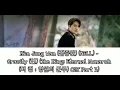 Download Lagu Kim Jong Wan (김종완) (NELL) - Gravity (연) (The King: Eternal Monarch OST Part 3)[Lyrics Vidio]