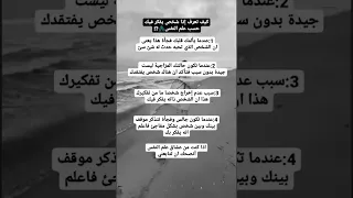 كيف تعرف اذا شخص يفكر بك حسب علم النفس  كيف تعرف اذا شخص يفكر بك حسب علم النفس