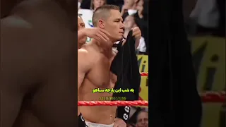 مبارزه جان سینا با چشمانی بسته 