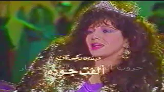 تتر مقدمة شهرذاد حمال الاسية  على الحجار  سلمى الفلسطينية دندنها