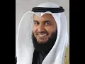 Download Lagu Sheikh Mishary Rashid Al-Afasy-104-al-humazah