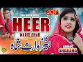 Download Lagu Heer Waris Shah | Shabana Abbas | SQP Islamic Multimedia