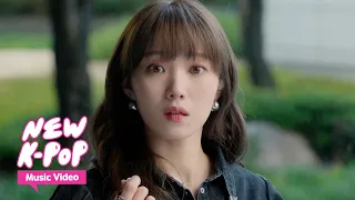  mv jungsoomin you are my color in your radiant season ost