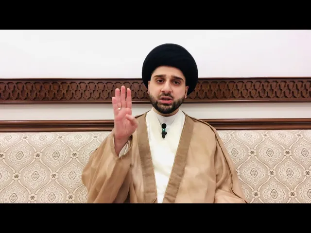 ⁣ثواب حضور الجنائز - سيد حسين شبر