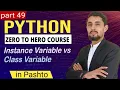 Instance Variable vs Class Variable in Python in Pashto OOP Variables Lec