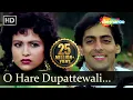 Download Lagu सनम बेवफा - ओ हरे दुपट्टेवाली सीधी साधी - विपिन सचदेवा
