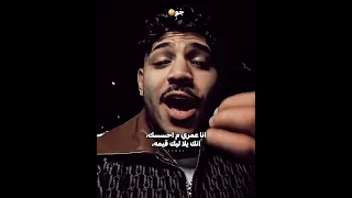 شبشب مستهلسك انا مقبلش البسك كريم كرستيانو 