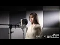 Lagu 七元 - If cover
