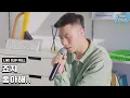 Download Lagu 죠지 - 좋아해.. (바른연애 길잡이 X 죠지) Live Clip