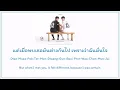เข้ากันดี (Click) - Scrubb (ST. 2gether The Series) [Lyrics THA/ROM/ENG]