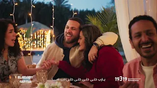 رمضان يعنى ماما   عيد الأم        العربى جروب دندنها