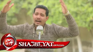 ايمن الجوهرى كليب اشيل الحمل عن اخراج هانى الزناتى      حصريا على شعبيات دندنها