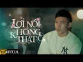 Download Lagu PHẠM TRƯỞNG | LỜI NÓI DỐI KHÔNG THẬT - LOFI | Hỡi người đừng buông cánh tay ... | Nhạc Hot tiktok