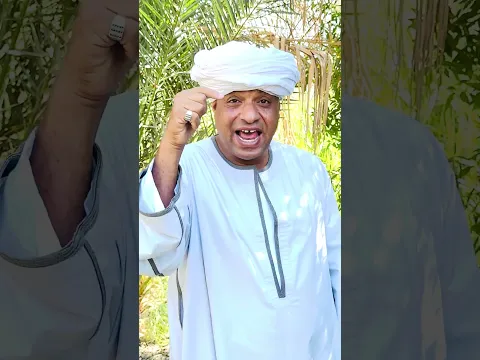 فيه ناس لو اديتهم عيونك هيقولوا عاوزين الحواجب 🤔