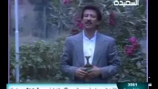 فؤاد الكبسي اشكو من البين 