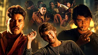 Mahesh Babu - Subbaraju Interesting Action Movie Part 2 | Athidhi Movie | Ganesh Videos