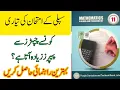 Download Lagu Ics/Fsc First Year Maths (old) || Tips for Passing Paper