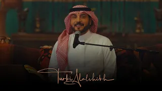 يا رايح وين مسافر ماجد المهندس جلسه صوت الحب Majid Al Mohandis Ya Reye7 Wen Msafer 