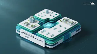 منجزات أمانة منطقة حائل لعام     م دندنها