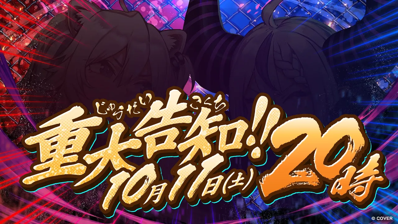 【スト6】「獅白杯 ～東西対抗戦～」開催?【獅白ぼたん・ラプラス・ダークネス / ホロライブ】