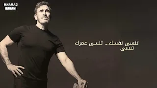                                                      كاظم الساهر   إلا أجيبك دندنها