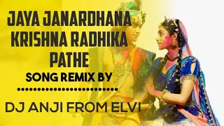 jaya janardhana krishna radhika pathe remix by dj anji from elvi