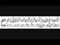 Shostakovich Fugue No. 7 in A major Score