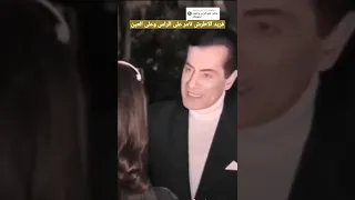 فريد الاطرش تامر على الراس وعلى العين 