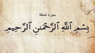 جزء تبارك بصوت علي بن عبد الرحمن الحذيفي 