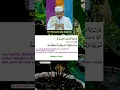 Lagu Dzikir Dari ROSULULLOH. Baca 11 Kali Dapat Pahala 2 Juta Kebaikan