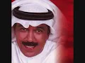لا تجيني تعتذر - عبدالله الرويشد