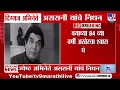 Lagu Govardhan Asrani Passed Away | दिग्गज अभिनेते असरानी यांचं वयाच्या 84 व्या वर्षी निधन